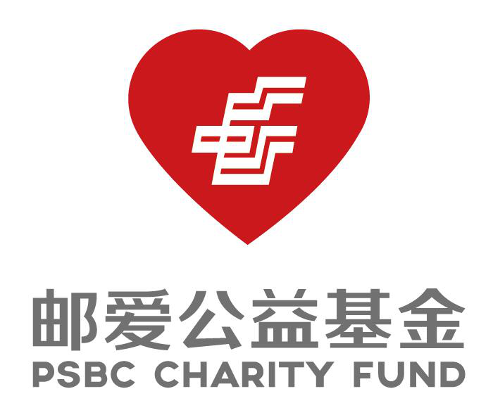 公益基金