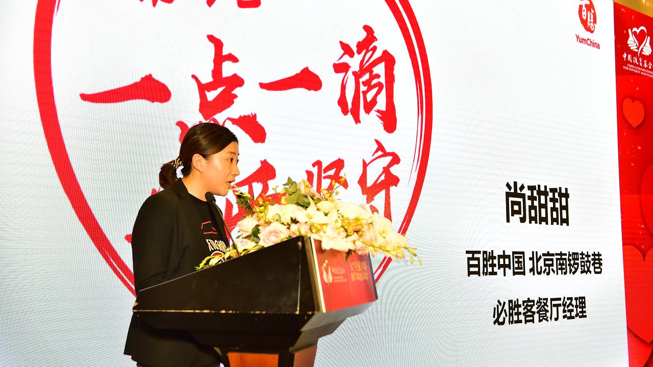小志愿者耿艺嘉讲述了自己从8岁起,连续8年参与爱加餐的感悟和成长.